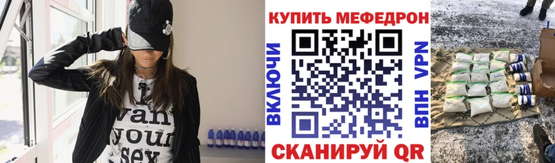 Купить наркотики цена Краснокаменск Cocaine  Мефедрон  Гашиш 
