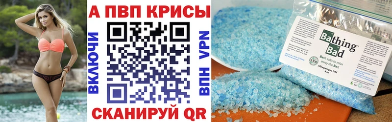 гидра ССЫЛКА  Краснокаменск  Alpha-PVP СК 