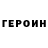 Меф VHQ Salome Tchokhuri