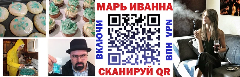 Печенье с ТГК конопля  дарк нет официальный сайт  Краснокаменск 