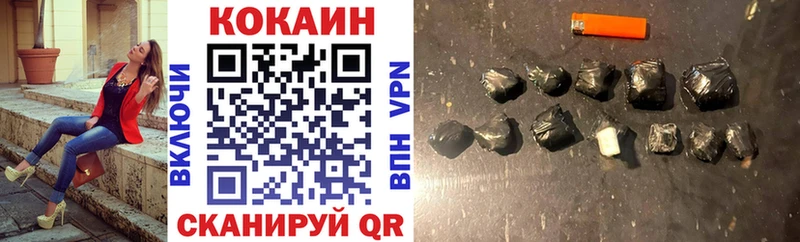 shop состав  Краснокаменск  КОКАИН Fish Scale 
