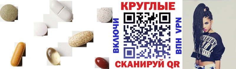 omg ссылка наркошоп Краснокаменск Ecstasy круглые