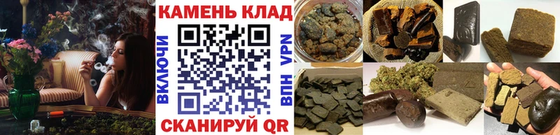 Гашиш гарик ОМГ ОМГ как зайти Краснокаменск