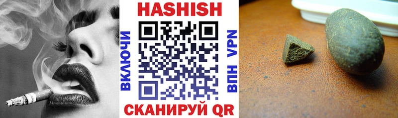 ГАШИШ Premium Краснокаменск