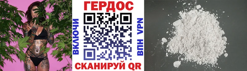 omg вход  дарнет шоп  Краснокаменск  Героин VHQ 