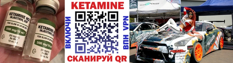 КЕТАМИН ketamine  Краснокаменск 