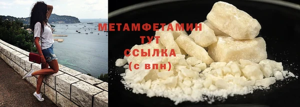 мефедрон мука Балабаново
