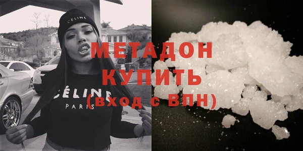стафф Балахна