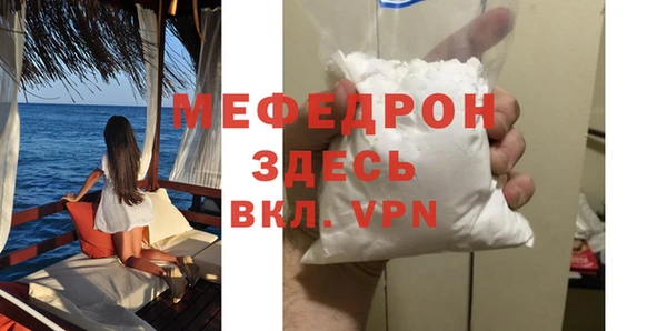 стафф Балахна