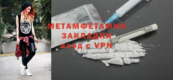 стафф Балахна