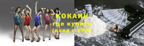 стафф Балахна