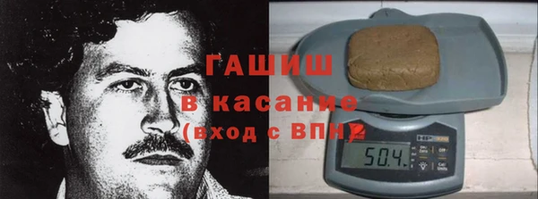стафф Балахна