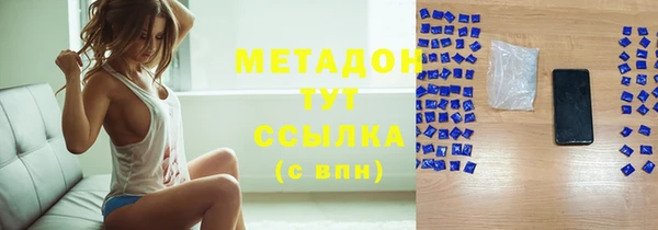 стафф Балахна