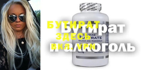 мефедрон мука Балабаново