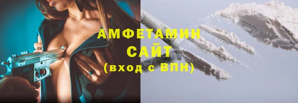 стафф Балахна