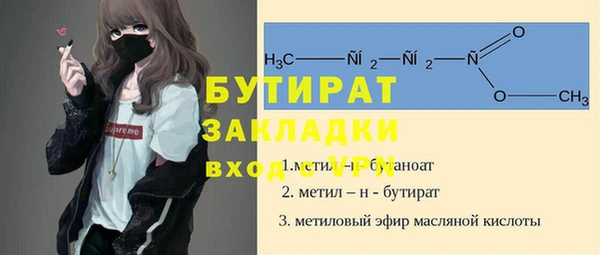 прущая мука Баксан