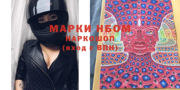 мефедрон мука Балабаново
