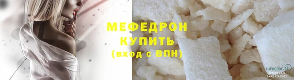 мефедрон мука Балабаново