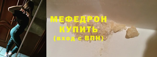мефедрон мука Балабаново