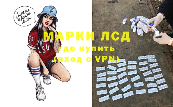 мефедрон мука Балабаново