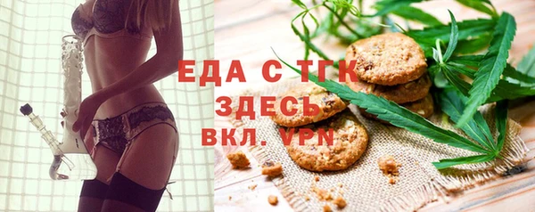 стафф Балахна