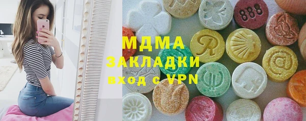 мефедрон мука Балабаново