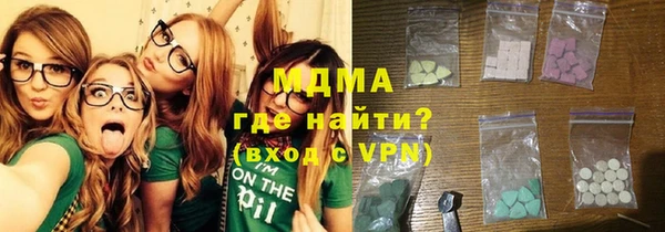 стафф Балахна