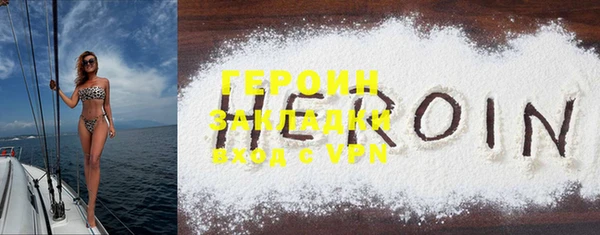 трава Семёнов