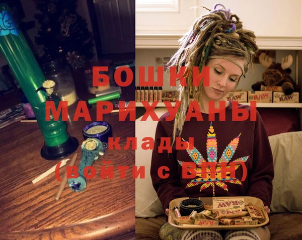 стафф Балахна
