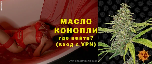 мефедрон мука Балабаново