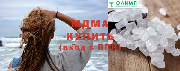 мефедрон мука Балабаново