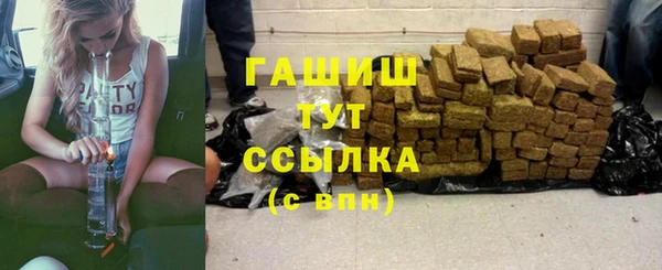 бутират Семилуки