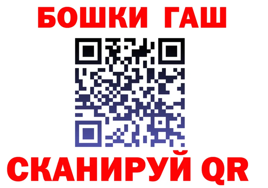 Бутират оксибутират рабочий сайт shop blacksprut Краснокаменск