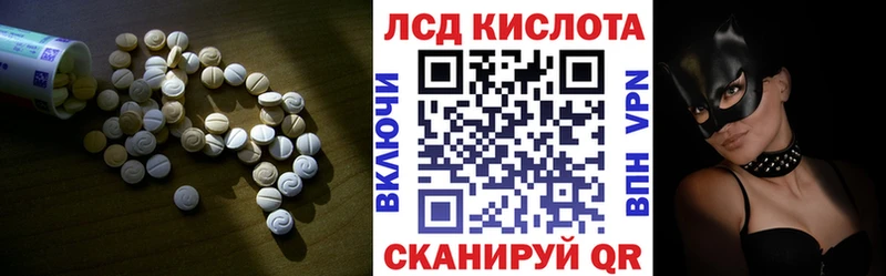 ЛСД экстази ecstasy  дарнет шоп  Краснокаменск 