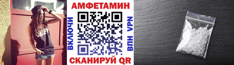 купить   Краснокаменск  МЕТАМФЕТАМИН винт 