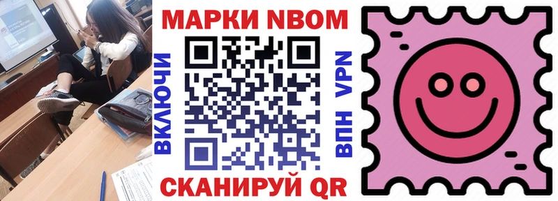 наркотики blacksprut как войти Наркотические марки 1,5мг Краснокаменск