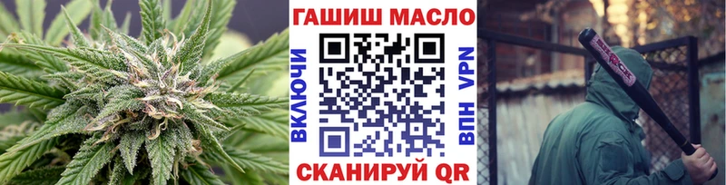 магазин продажи наркотиков  ссылка на мегу маркетплейс  Дистиллят ТГК вейп с тгк  Краснокаменск 